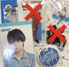 井上瑞稀 HiHi Jets まとめ売りのサムネイル