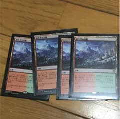 MTG 樹木茂る山麓 4枚のサムネイル