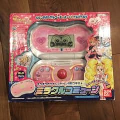 ふたりはプリキュア ミラクルコミューンのサムネイル