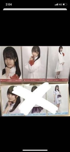 ラブともみ 様 専用のサムネイル