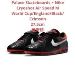 暁*橋様 NIKE x Palace Skateboards スニーカー　27. 暁*橋様 NIKE x Palace Skateboards スニーカー 27. - メルカリ