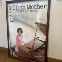 YUI 販促ポスター 【2枚セット】 YUI ポスター B2 to mother - メルカリ