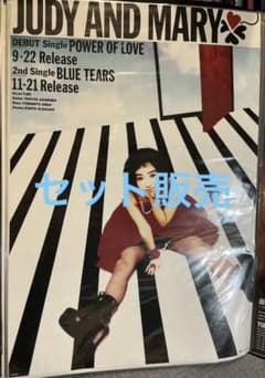 6枚セット　JUDY AND MARY ポスター　激レア　入手困難 レア】JUDY AND MARY ポスター 8枚セット YUKI - メルカリ