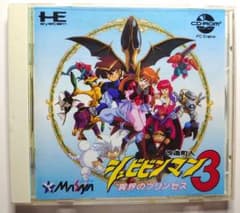 PCエンジン 改造町人シュビビンマン3異界のプリンセス - メルカリ