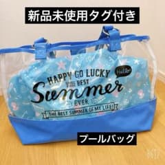 ★新品未使用タグ付き★プールバッグ　内袋巾着付きのサムネイル