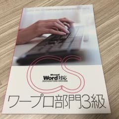 もぐ　様　専用のサムネイル