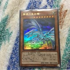 珍子様専用のサムネイル