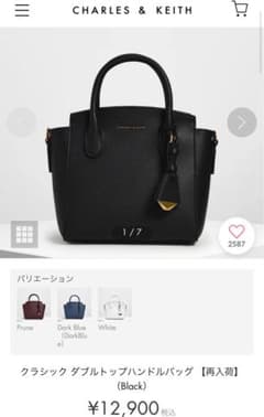 【美品】チャールズアンドキース　ハンドバッグのサムネイル