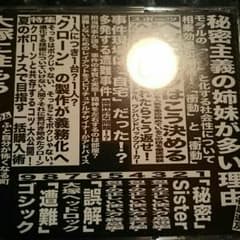 DEZERT 会場限定ミニアルバムのサムネイル