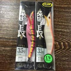 値下げいたします！即決価格2222円 番長 3.5号 新品2本セットのサムネイル
