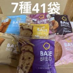 7種41袋BASE BREAD ベースブレッド - メルカリ
