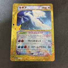 ルギア 30th MEGA 拡張パック 30th CELEBRATIONのサムネイル