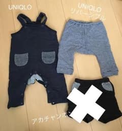 つむり＠育児中様専用 美品❤︎70センチ 男の子 ボトムス＆サロペットセットのサムネイル
