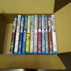 デスノート（DEATH NOTE）全巻（12巻）のサムネイル