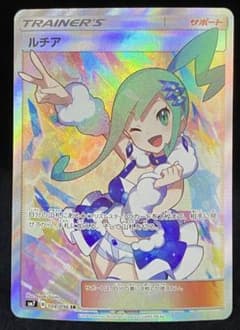 ルチア SR SM7 裂空のカリスマ 104/096