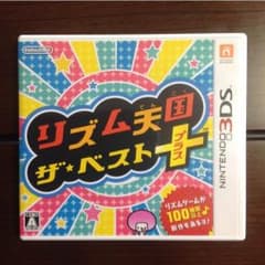 リズム天国ザ・ベストのサムネイル