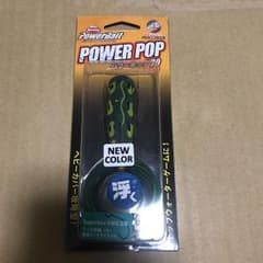 バークレイ パワーポップのサムネイル