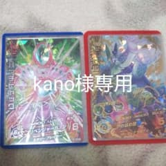 スーパードラゴンボールヒーローズのサムネイル