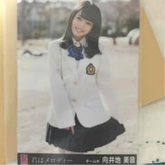 君はメロディー 生写真 向井地美音のサムネイル