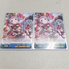 ヴァイスシュヴァルツ RR 真壁瑞希のサムネイル