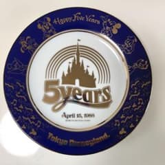希少　ディズニーランド　５周年　限定商品　絵皿のサムネイル
