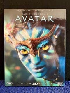 アバター 3Dブルーレイ＋DVDのサムネイル