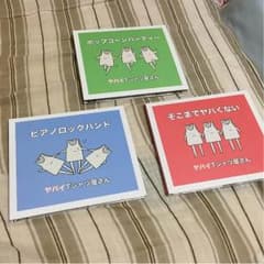 ヤバイTシャツ屋さんCDのサムネイル