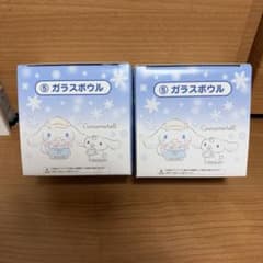 シナモロール ガラスボウル 2個セットのサムネイル