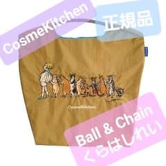くらはしれい エコバック CosmeKitchen Ball & Chain - メルカリ