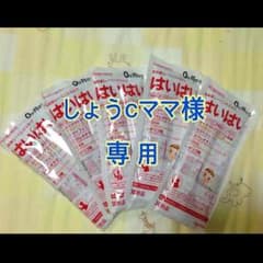 しょうcママ様 専用 はいはいのサムネイル