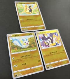 ポケカ スタートデッキ100 ミラー モルペコ パチリス エモンガ まとめ