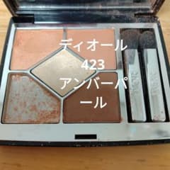 Dior アイシャドウパレット 423 アンバーパールのサムネイル