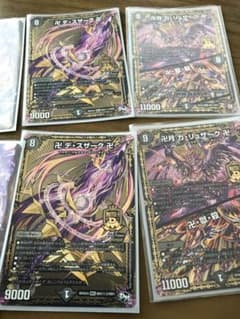 デュエルマスターズ 卍月 ガ・リュザーク 卍/卍・獄・殺のサムネイル