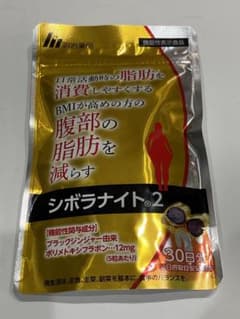 【新品】シボラナイト 2 明治薬品 30日分 150粒のサムネイル