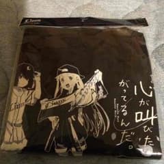 心が叫びたがってるんだ。  トートバッグのサムネイル