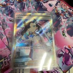 ポケモンカード マリィ SRのサムネイル