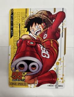 少年ジャンプ 55周年記念 コレクションカード ワンピース ルフィ