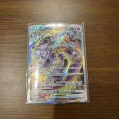 ミューツーVSTARのサムネイル