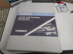 TOMIX92631 JR485系特急電車かもめエクスプレス　ジャンクのサムネイル