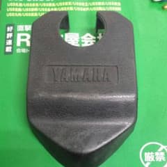 XJ400 ハンドルカバー　XJのサムネイル