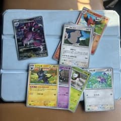 ドラピオン AR MEGA 拡張パック ムニキスゼロ 090/080 - メルカリ