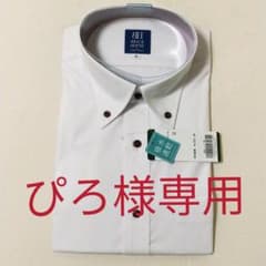 【ぴろ様専用】メンズ ワイシャツ 半袖のサムネイル