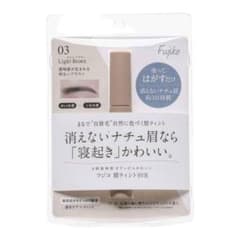 フジコ　眉ティント　03ライトブラウンのサムネイル