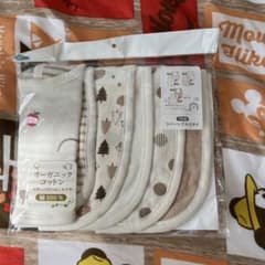 リバーシブルスタイ  3枚組のサムネイル