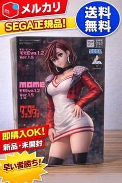 ダンダダン モモ Vol.2 Ver.1.5