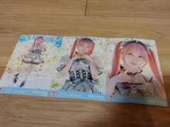 =LOVE 齋藤樹愛羅 2026 October 生写真 3枚セットのサムネイル