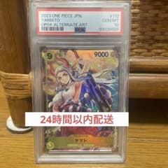 psa10 SRパラレルヤマトのサムネイル