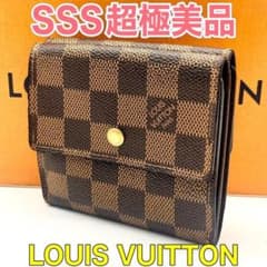 ルイヴィトン ダミエ ポルトモネ ビエ カルトクレディ 3つ折り財布