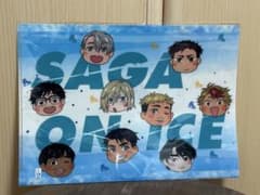 Thumbnail of ユーリオンアイス　SAGA ON ICE クリアファイル