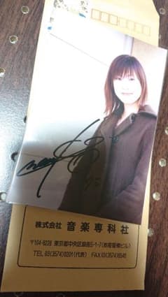 声優 能登麻美子さん直筆サイン入り生写真 - メルカリ